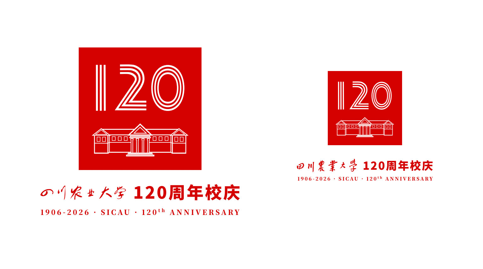 sicau_120th_design.jpg